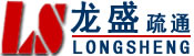 瑶海区管道清理