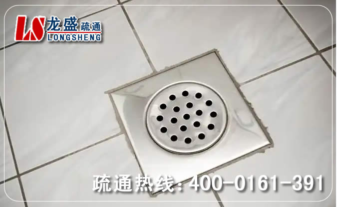 瑶海区地漏通下水