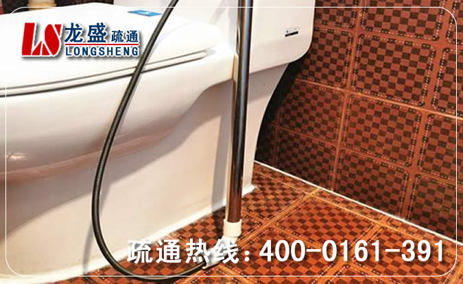 瑶海区马桶管道疏通